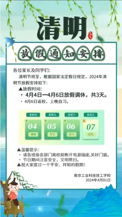 微信截图_20240530134701.png